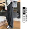 Pantalones de Lana de Pierna Ancha para Mujer 2026 Nuevo Primavera/Otoño Delgados Rectos Sueltos Pantalones de Lana Petite Navaja Torcida Pantalones Banana