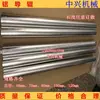 Fabricante de Máquinas de Impresión en Color Rotograbado, Máquinas para Fabricar Bolsas, Máquinas Troqueladoras, Accesorios para Equipos, Rodillos de Aluminio, Rodillos Guía Cruzados de Aluminio, Material de Aluminio