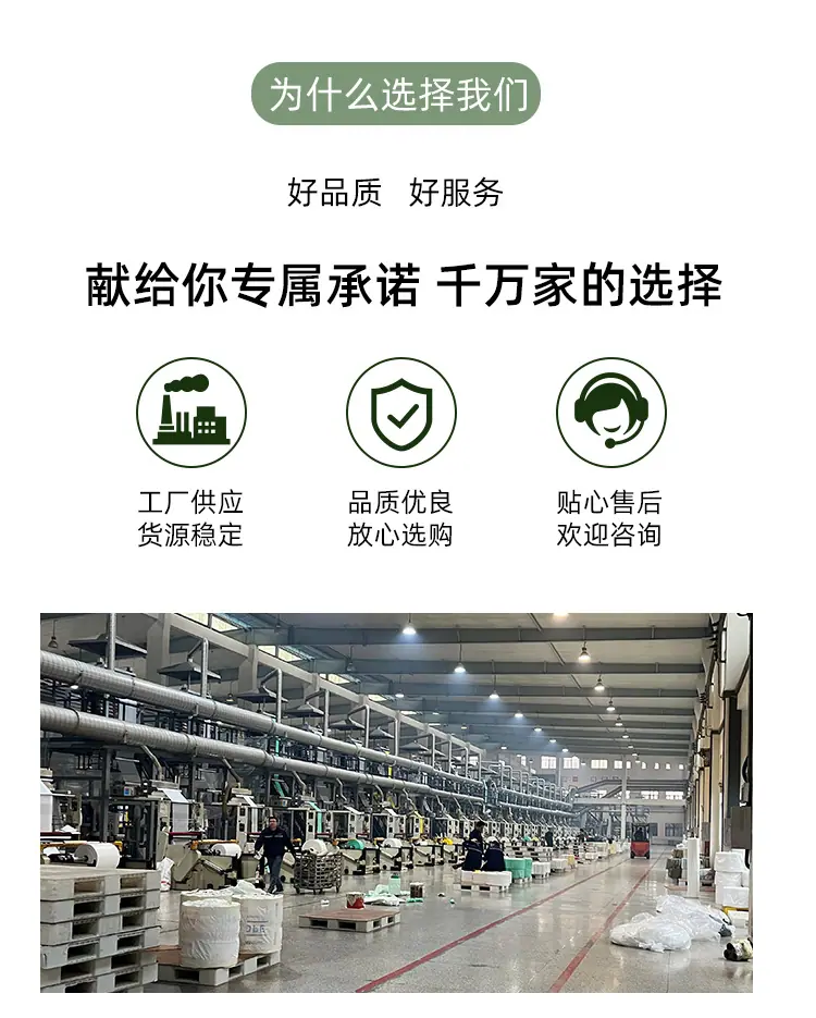 方底袋详情_18.jpg