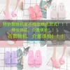 Pantuflas de Verano para Hombre, Pantuflas de Baño para Interior, Antideslizantes para el Hogar, Secado Rápido, Zapatos de Exterior de EVA para Mujer
