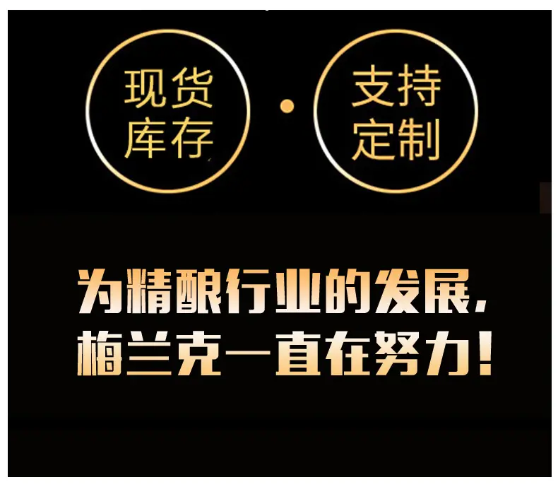 啤酒龙头