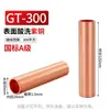 Bloco de Terminais Tubulares de Conexão de Cobre Gt, Conector de Cobre Roxo, Tubo de Crimpage Passante, Terminal de Emenda Intermediária de Cabo