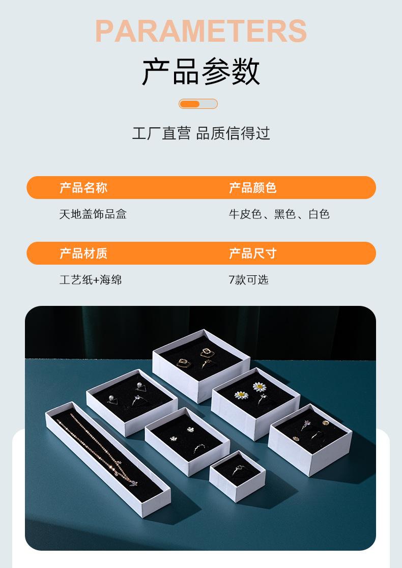 创海详情_03