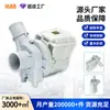 4681Ea1007A-Dp040-012 Bomba de Desagüe Lavadora Bomba de Desagüe Accesorios Máquina de Limpieza Bomba de Desagüe Reemplazo