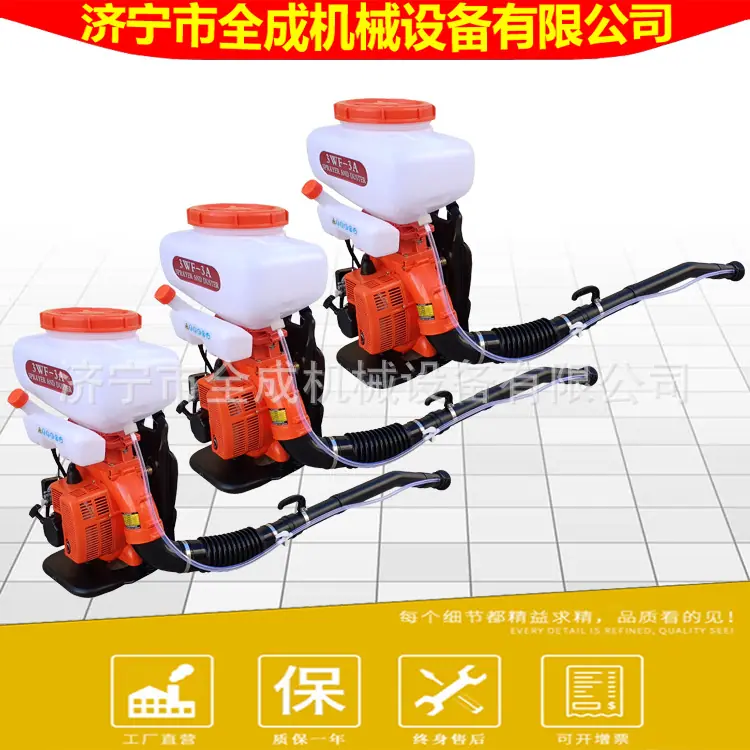 背负式打药机