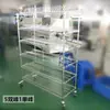 Estante de Material SMT, Estante de Malla de Alambre Giratorio, Bandeja de Componentes Electrónicos SMT de Pico Único y Doble Pico, Estante de Almacenamiento Antiestático