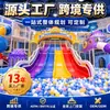Castelo Travesso Escorregador Grande Piscina de Bolinhas Equipamento de Parque Infantil Playground Interno Fábrica de Origem Fornecimento Exclusivo Transfronteiriço