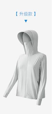 详情关联-防晒衣_08
