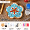 Kit de Materiales Hechos a Mano para Pintura Esmalte Cloisonné DIY, Posavasos de Mil Millas de Montañas y Ríos, Taller de Artesanía del Festival del Doble Nueve, Integración de Equipos