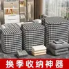 Saco Grande para Embalagem de Colchas de Inverno, Saco de Armazenamento para Roupas de Inverno, Saco de Armazenamento de Grande Capacidade com Padrão Pied-de-Poule, Saco Organizador de Guarda-Roupa para Mudança