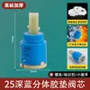 Manija de Interruptor de Grifo de Cocina Frío y Caliente Accesorios de Manija de Grifo de Mezcla de Ducha de Lavabo