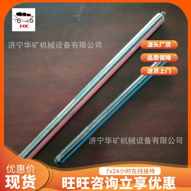 锚固剂 (4)