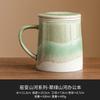 Taza de cerámica verde montaña y mar con cambio de horno, taza de separación de agua para té, taza de oficina, taza de agua de alto valor de color para el hogar, taza de té