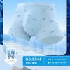 Ropa Interior Masculina de Seda de Hielo, Nuevos Modelos de Ropa Interior Masculina, Ropa Interior Masculina de Alta Calidad