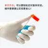 Tubos de Centrifugação de Plástico Transparentes com Marcações de Escala 0,5ml 1,5ml 2ml 5ml 10ml Tubos de Ensaio Descartáveis de Laboratório com Fundo Cônico