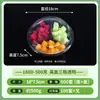 Caja Desechable para Fruta Transparente con Tapa Caja de Embalaje de Plástico Caja para Llevar Caja Gruesa con Compartimentos Caja para Fruta Cortada y Ensalada