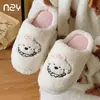 Pantuflas de algodón para mujer, nueva colección otoño/invierno 2026, pantuflas de interior y para casa, cálidas y afelpadas, diseño lindo de bordado de perrito, también disponibles para hombre