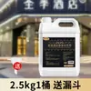Líquido de Recarga de Fragancia de Hotel Zen de Té para Todas las Estaciones para Uso en Interiores en el Hogar, Aceite Esencial de Fragancia de Hotel Premium de Cinco Estrellas de Larga Duración para Todas las Estaciones