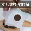 Parche hipoalergénico para bazo y estómago, Parche pediátrico Songyue, Parche de gel de silicona de seda a base de miel, Parche para malestar digestivo del bazo y el estómago