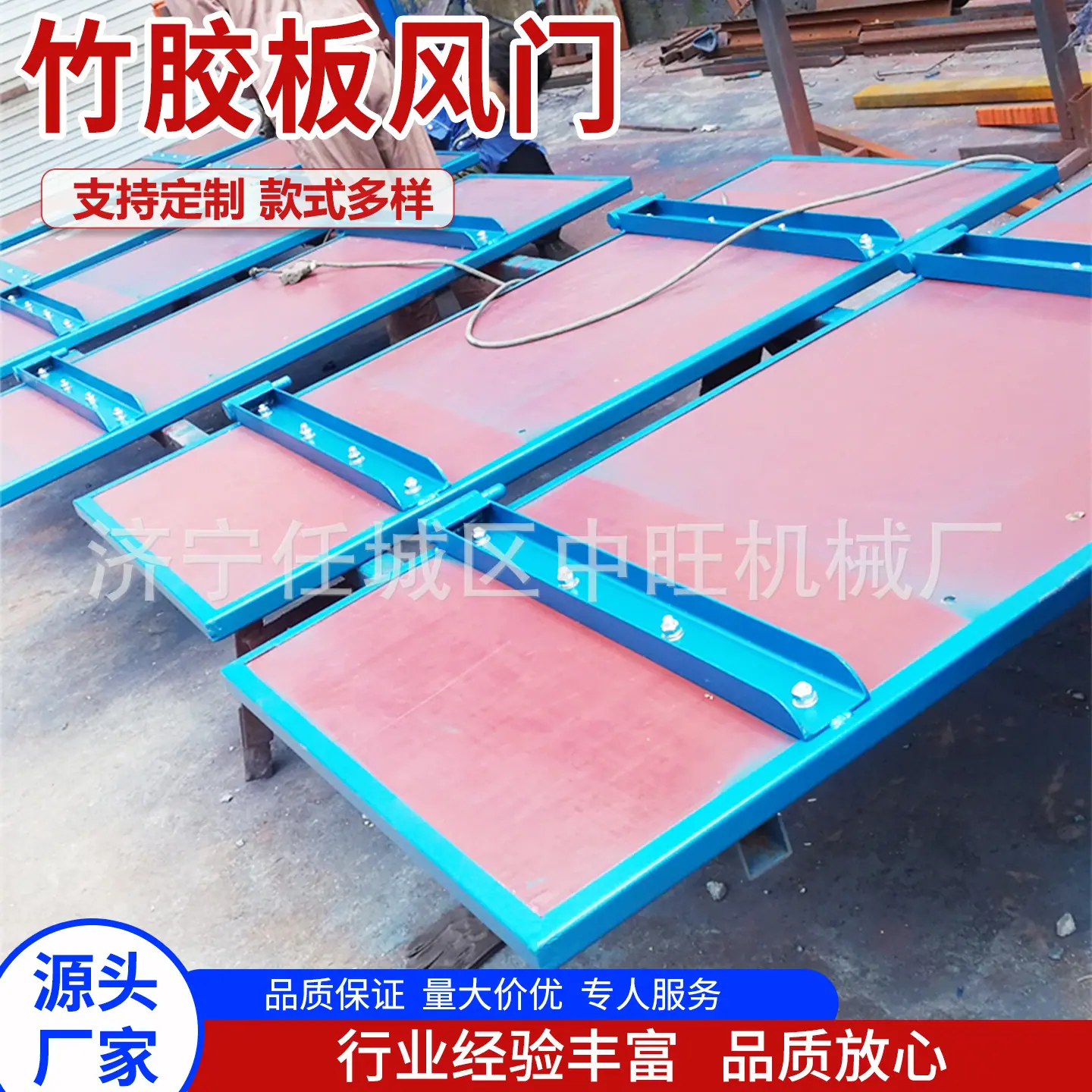 中旺竹胶板风门主图8.jpg