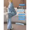 Jeans rasgados estilo americano para mujer, súper populares para el verano 2026, talla petite, parche lateral, pantalones acampanados desgastados