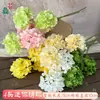 Simulación 4 Cabezas Hortensia Hortensias en Manojos Venta al por Mayor Decoración de Boda en el Extranjero Decoración para el Hogar Arreglo Floral Decoración