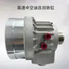 Cilindro Hidráulico de Pistão Oco de Alta Velocidade Tipo Curto Doméstico Liu Xin Cilindro Hidráulico Rotativo TH/TK646/TK852 Outros
