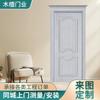 Set de Dormitorio Interior Moderno Puerta Personalizada Madera Compuesta Puerta de Pintura Estilo Puerta Batiente con Tira Metálica