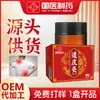 Ungüento Herbal de Medicina Tradicional China para Articulaciones de Cuello, Hombro, Cintura y Piernas, Bálsamo Herbal de Uso Externo, Ungüento de Moxibustión Caliente, Ungüento Activador, Directo del Fabricante