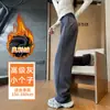 Calças Femininas Novas Outono/Inverno 2026: Calças Largas, Que Alongam as Pernas, Valorizam o Corpo, Casuais, de Perna Larga, Versáteis para o Dia a Dia, com um Visual Relaxado