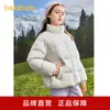 Chamarra de plumón para niños Balabala Ropa para bebé niño Ropa para niños 2023 Nueva Ropa de invierno para niñas Ropa familiar Chaqueta estilo occidental