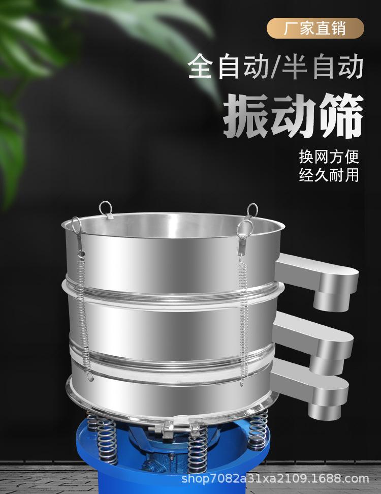 电动筛详情_01.jpg