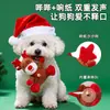 Juguete de Sonido para Perro Personalizado ODM/OEM Transfronterizo Regalo de Navidad Juguete Resistente a la Mordida para Mascotas desde Fábrica de Origen