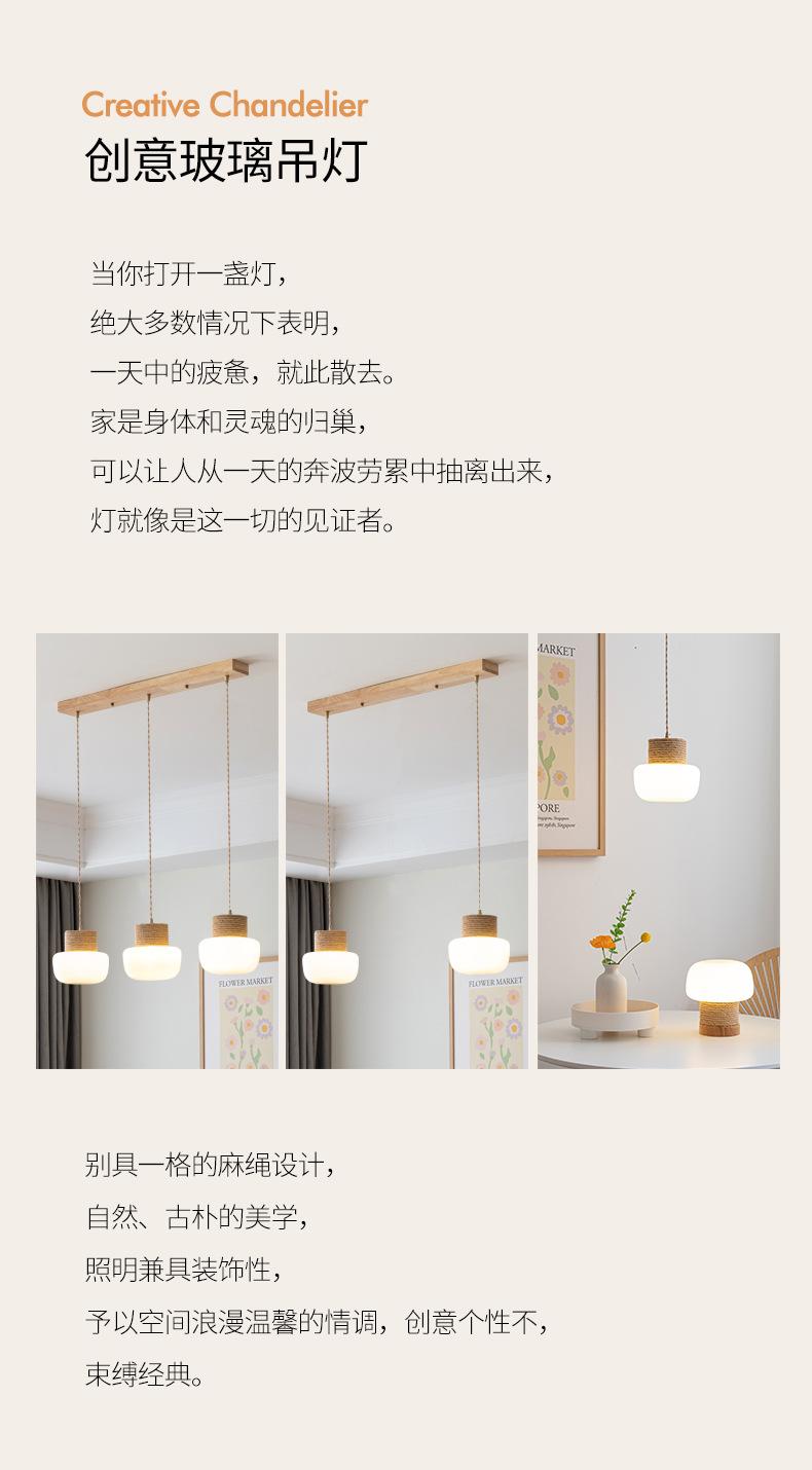 吊灯详情_02.jpg