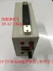 Batería de Litio de 12V Caja de Batería de Almacenamiento de Energía de Plástico Caja de Gran Capacidad Accesorios Kit de Ensamblaje de Mochila Accesorios