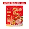 Frete Grátis Loja Mestre Yang Ramen Macarrão Instantâneo Embalado Macarrão Instantâneo Não Frito Pronto para Comer Estilo de Hong Kong Sabor Misto