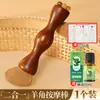 Atualização Natural 2 em 1 Pássaro Vermilion Três-Bicadas Vagem de Lótus Casco de Ovelha Bastão de Massagem para Acuponto Pente de Massagem Facial de Sândalo Pressionamento de Pontos