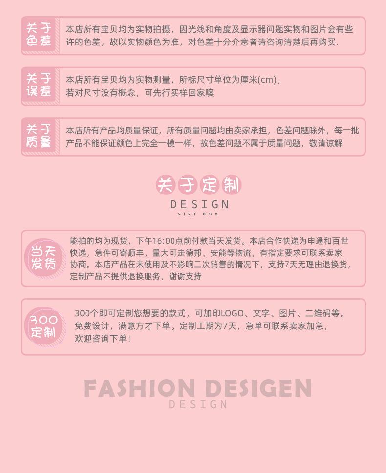 服装袋纸袋