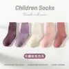 Meias Infantis Personalizadas para Outono e Inverno, Forradas com Lã, Engrossadas, Quentes, de Fio Felpudo, de Cano Médio, Meias para Meninas Bebês, Meias de Algodão para Crianças