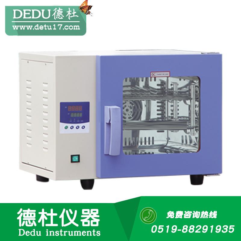 DHG-9053AS