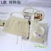 Bolsa de Cuentas Hecha a Mano DIY Tejido con Cuentas Sueltas Bolso Cruzado de Perlas Kit de Materiales para Ensartar Cuentas de Adultos Fabricación de Decoraciones