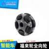 Roda Omni Fulai 70/58mm Roda Omni 14135Ros Plataforma Roda de Movimento Omnidirecional Roda Universal