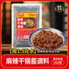 Sazonador Especial para Hot Pot Picante Salsa para Olla Seca Comercial Base Auténtica en Barril Sin Picante para Uso en Restaurante y Catering