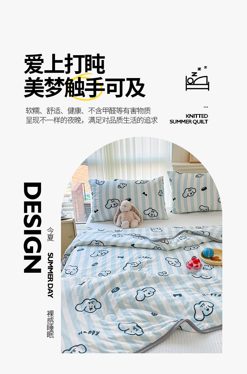 针织棉-条纹狗狗兰_02.jpg