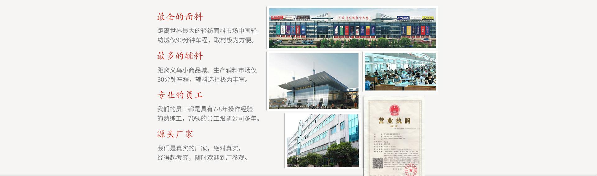 厂图片.jpg