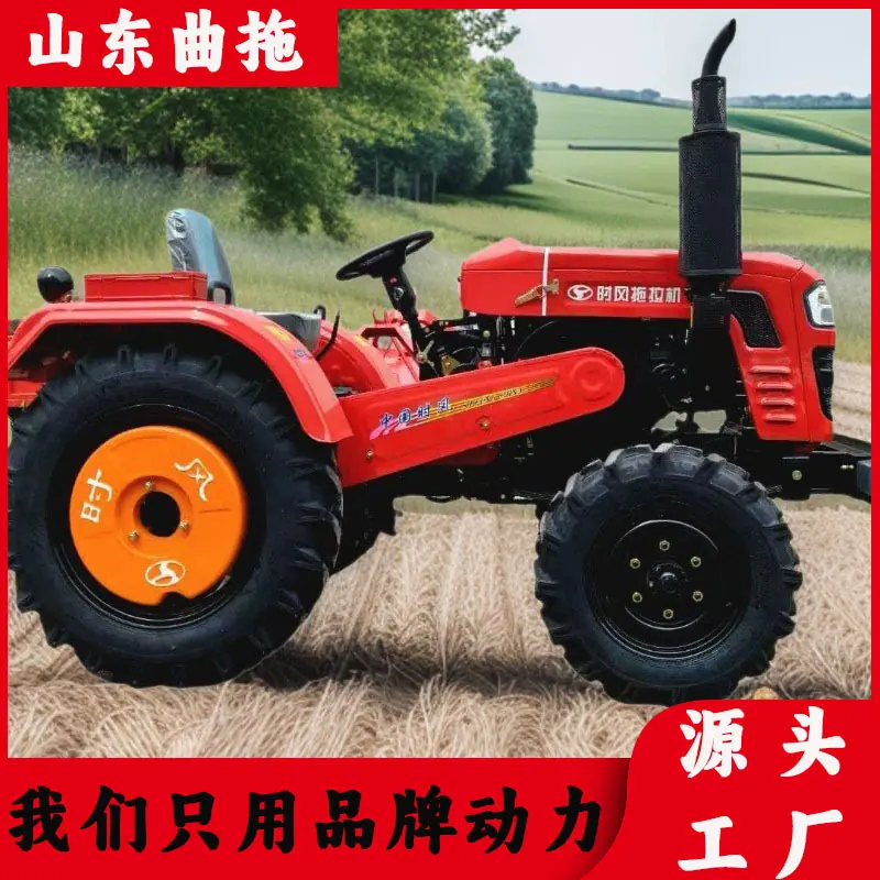 时风25马力单缸小四轮拖拉机 1