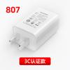 Guoaotong 5v1a Carregador de celular 3C Carregador USB certificado Produtos digitais Cabeça de carregamento universal para celular