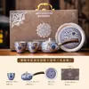 El juego de té Dunhuang de plata pura dorada azul y blanco es un regalo para personas mayores, maestros, padres y un regalo de negocios corporativo