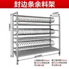 Rack de Sucata de Chapa Rack de Armazenamento Fábrica de Móveis para Casa Inteira Rack de Armazenamento de Chapa Rack de Tira de Fita de Borda Rack de Couro para Fita de Borda