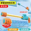 Pistola de Água de Puxar Infantil para Rafting ao Ar Livre e Guerras de Água, Pistola de Spray de Água Gatling de Grande Capacidade para Brincadeiras na Praia